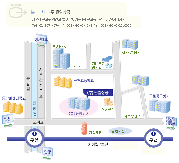 본사 찾아오시는길