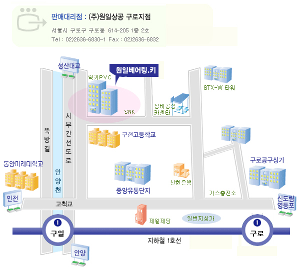 판매대리점 찾아오시는길